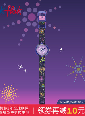 Flik Flak飞菲瑞士璀璨派对满天星闪亮装饰儿童石英手表新年礼物