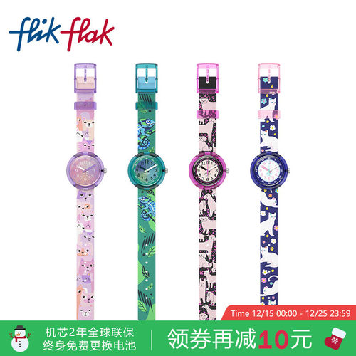 飞菲动物印花表带瑞士儿童手表