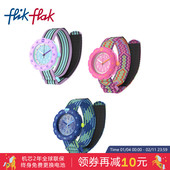 Flik Flak飞菲瑞士魔术贴表带小学生运动手表新年礼物只看时间