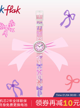 Flik Flak飞菲瑞士蝴蝶结派对满天星儿童石英手表小女孩新年礼物