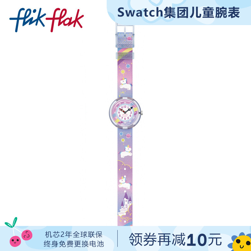 Flik Flak飞菲Swatch集团瑞士儿童手表卡通静音指针表生日礼物