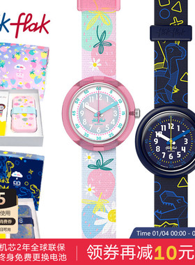 【monbento联名款】Flik Flak飞菲瑞士儿童手表饭盒套装新年礼物