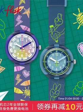 Flik Flak飞菲25年新款瑞士儿童手表小学生指针手表新年礼物