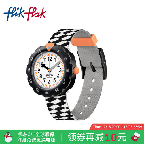 飞菲赛车格纹瑞士石英儿童手表