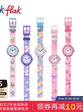 Flik Flak飞菲Swatch集团瑞士儿童手表可爱静音女孩手表新年礼物