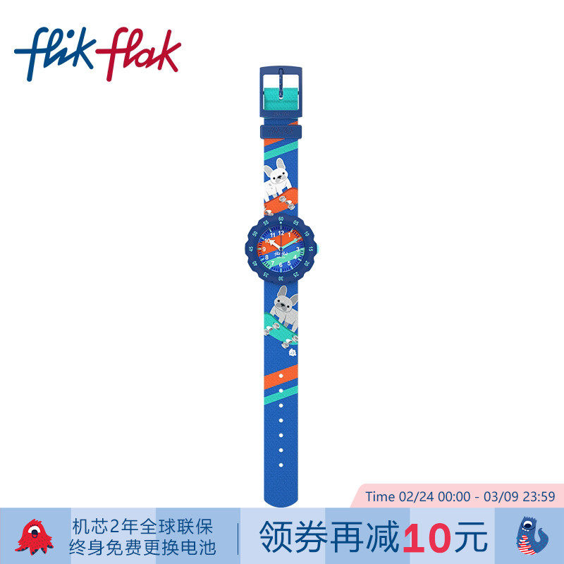 Flik Flak飞菲瑞士儿童手表卡通动物小学生运动石英手表生日礼物