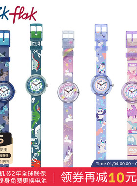 【动物主题】Flik Flak飞菲Swatch集团瑞士儿童学生手表新年礼物