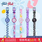 Flik Flak飞菲瑞士儿童手表男女小学生卡通石英指针手表新年礼物