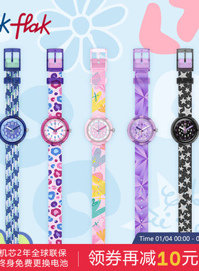 Flik Flak飞菲25年新款瑞士儿童手表小学生指针手表新年礼物