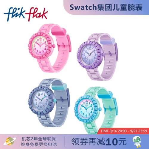 飞菲防水硅胶表带瑞士儿童手表