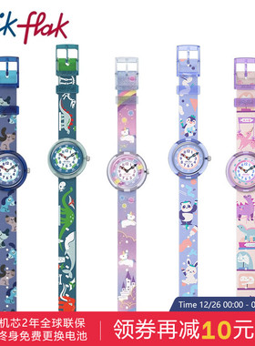 【动物主题】Flik Flak飞菲Swatch集团瑞士儿童学生手表新年礼物
