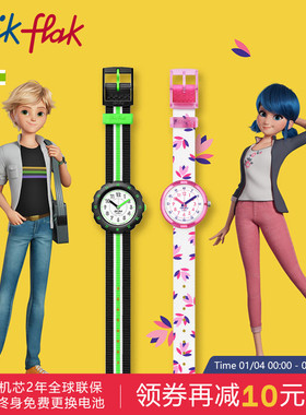【奇迹少女】电影同款Flik Flak飞菲瑞士儿童手表男女生新年礼物