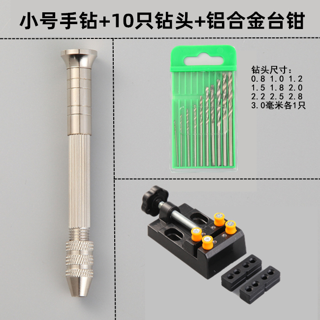 狗牙打孔器迷你手持式文玩diy钻眼手捻钻小型手动钻孔工具扩孔钻