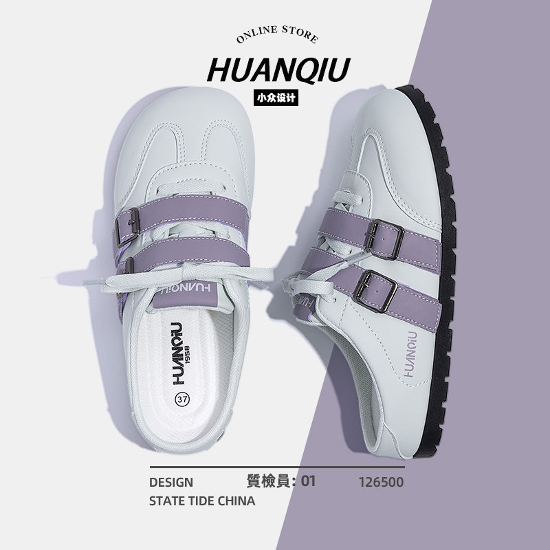 环球休闲德训半拖鞋女款2025新款秋季外穿懒人一脚蹬凉拖鞋子女鞋