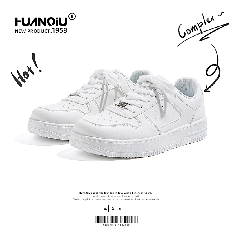 环球运动休闲小白鞋男鞋