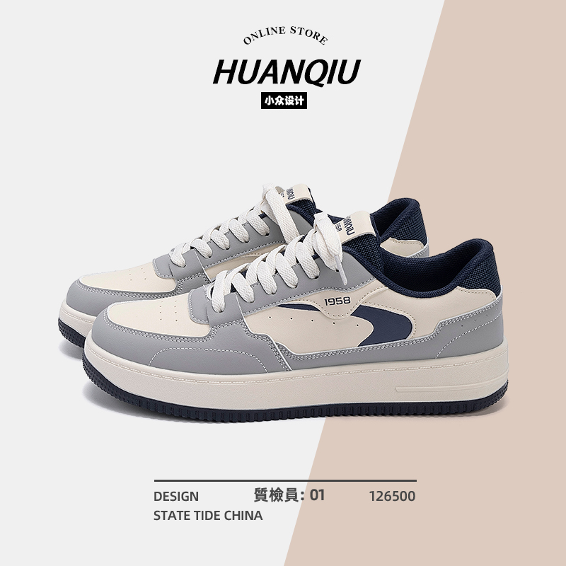 环球男士板鞋男款2025新款秋冬休闲鞋子男百搭学生耐磨低帮男鞋潮