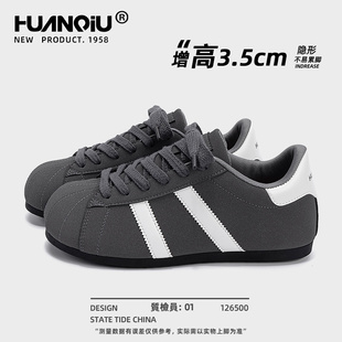 环球贝壳头德训鞋男款2026春季新款爆款男鞋百搭内增高平底板鞋子