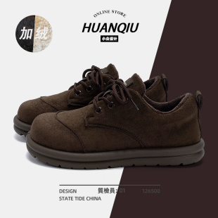 环球加绒板鞋女款2025新款冬季复古百搭保暖二棉鞋休闲厚底女鞋潮