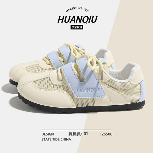 环球网面透气德训鞋女款2025新款夏季百搭休闲运动鞋子女小众板鞋