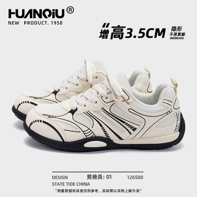 环球爆款德训鞋女2025新款秋冬白色百搭轻便舒适内增高运动鞋子女