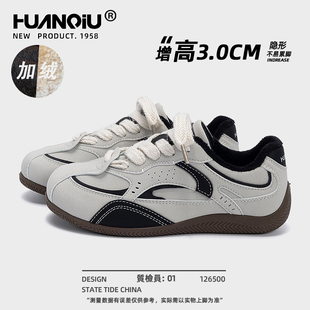 环球加绒二棉鞋女款内增高2025新款冬季薄底赛车女鞋百搭保暖棉鞋