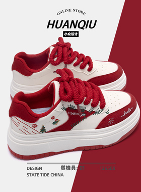 环球本命年红色板鞋女款2025新款春季厚底增高鞋子女小众休闲女鞋