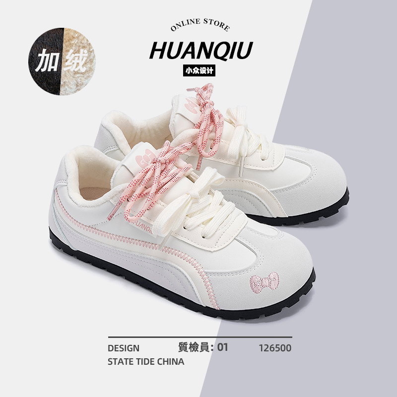 环球德训鞋女2025冬季新款加绒保暖百搭平底休闲小白鞋巨好看鞋子