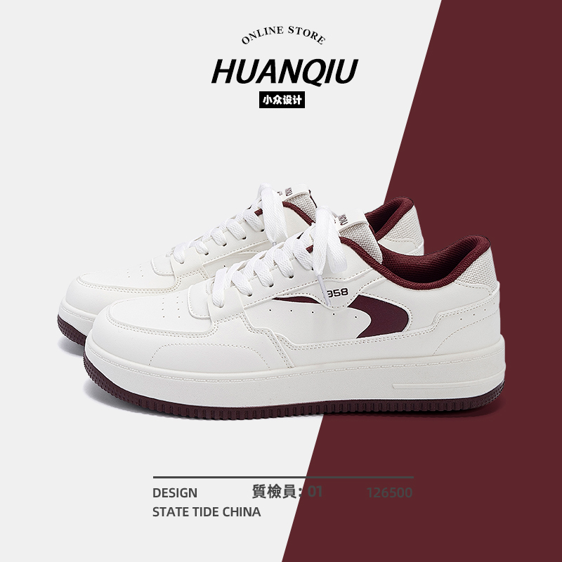 环球厚底小白鞋男款2025新款秋冬款休闲鞋子男鞋百搭潮流运动板鞋
