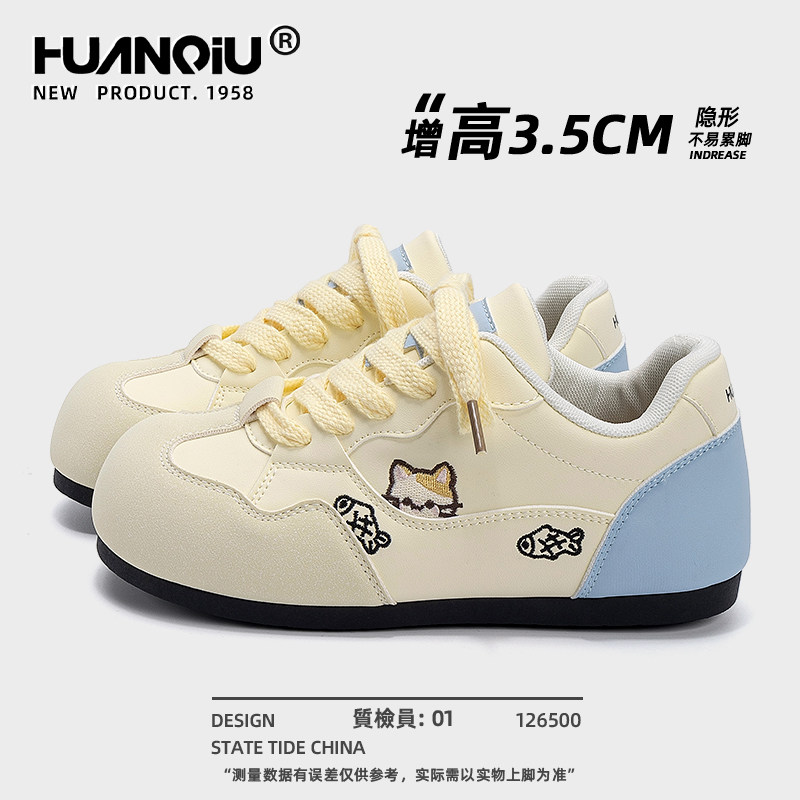 环球原创德训鞋女款2026新款春季可爱风女鞋百搭内增高休闲鞋子女,女鞋,德训鞋,淘宝优惠券,粉丝福利购,淘宝优惠卷