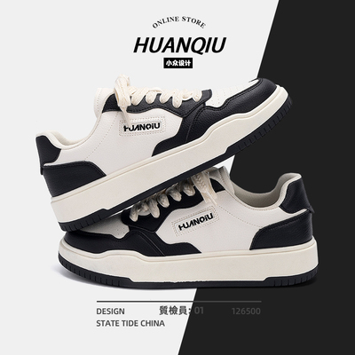 环球男士板鞋男款2025新款秋季潮流鞋子男百搭轻便耐磨厚底熊猫鞋