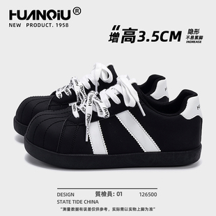 环球黑色德训鞋女2026新款春季贝壳头内增高百搭运动休闲板鞋子女