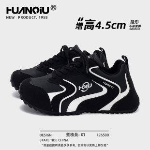 环球黑色老爹鞋男款2025新款秋冬爆款男鞋百搭内增高休闲运动鞋子