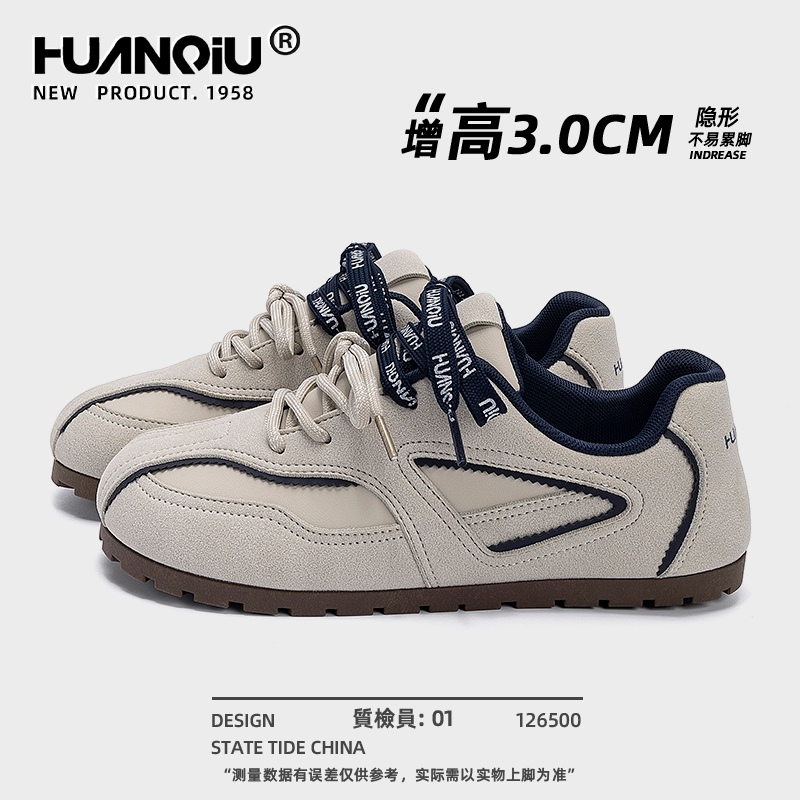 环球德训鞋女2025新款秋季百搭运动休闲鞋子百搭内增高小个子女鞋