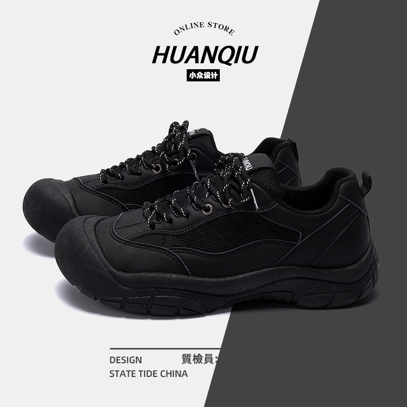 环球黑色登山鞋男款运动鞋