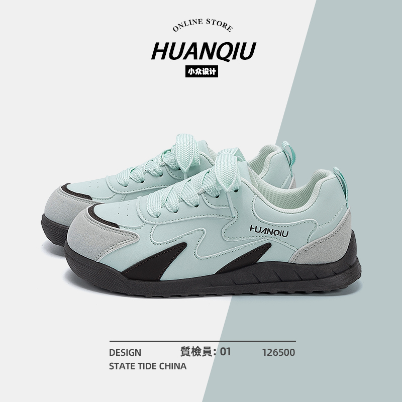 环球休闲运动板鞋女款2025新款秋季厚底鞋子女时尚轻便学生女鞋潮