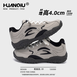 子男百搭厚底登山鞋 环球内增高运动德训鞋 秋冬休闲鞋 2025新款 男款