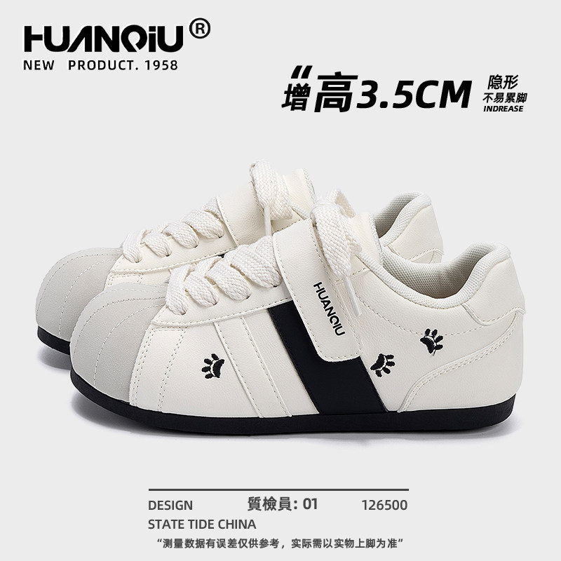 环球内增高德训鞋女款2026新款春季魔术贴女鞋百搭休闲运动鞋子女,女鞋,德训鞋,淘宝优惠券,粉丝福利购,淘宝优惠卷