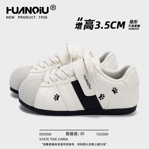 环球内增高德训鞋女款2026新款春季魔术贴女鞋百搭休闲运动鞋子女