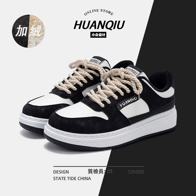 环球加绒板鞋男款冬季2025新款休闲爆款男鞋百搭低帮保暖二棉鞋子