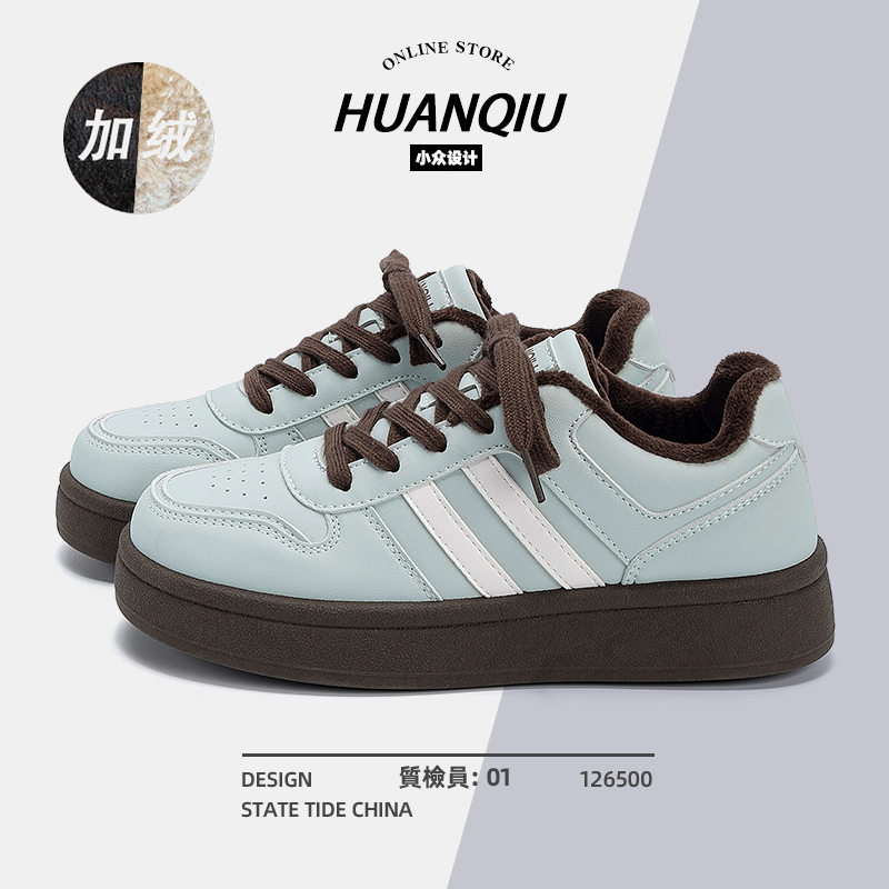 环球保暖二棉鞋女款2025新款冬季爆款加绒女鞋百搭ins潮休闲板鞋