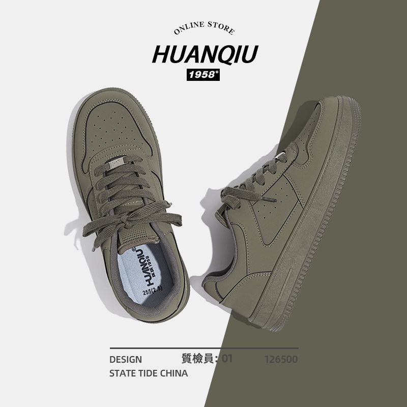 环球男鞋复古板鞋男2025新款春季厚底男士潮鞋子男百搭运动休闲鞋,流行男鞋,休闲板鞋,淘宝优惠券,粉丝福利购,淘宝优惠卷