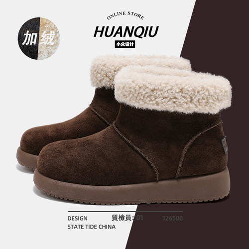 环球加绒保暖厚底女雪地短靴