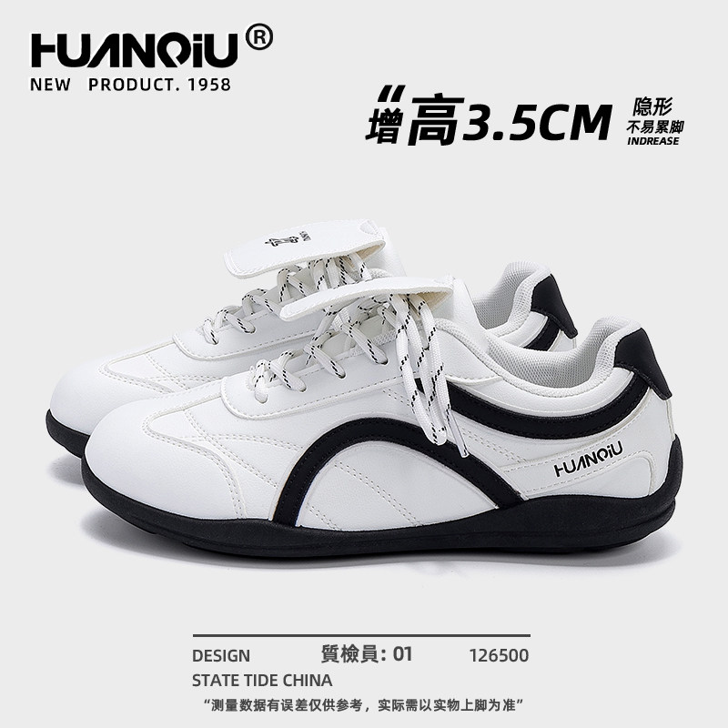 环球内增高德训鞋女款2025新款秋冬季百搭休闲运动鞋白色赛车鞋子,女鞋,德训鞋,淘宝优惠券,粉丝福利购,淘宝优惠卷