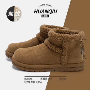 加绒加厚保暖棉鞋 冬季 防滑大头棉靴子 2025新款 环球厚底雪地靴女款