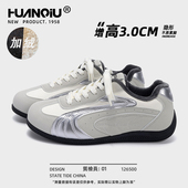 百搭运动休闲鞋 环球加绒二棉鞋 冬季 保暖内增高德训鞋 女款 2025新款