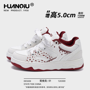 环球厚底内增高小白鞋男款2025新款秋冬鞋子男鞋百搭休闲运动板鞋