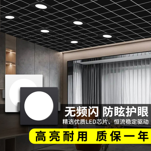 单头嵌入式led射灯斗胆格栅灯