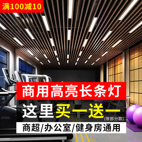 方通吊灯led长方形方通专用