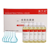 瀚孚泉皮肤抗菌液80ml 5瓶官网正品 指甲趾甲专用官方旗舰店