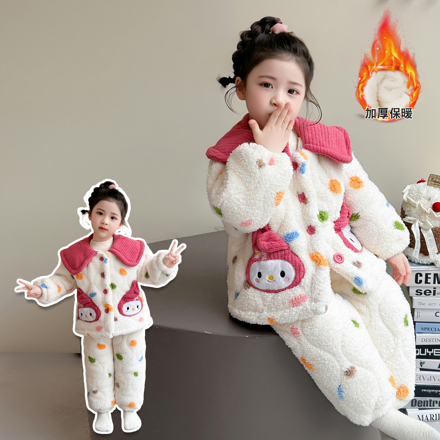 女童翻领加厚保暖家居服套装